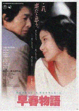 影音先锋婷婷热播：流浪地球2