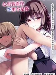 影音先锋婷婷影评：诺兰
